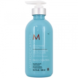 Moroccanoil Smoothing Lotion 300ml