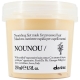 Davines Essential NouNou Hair Mask 250 ml